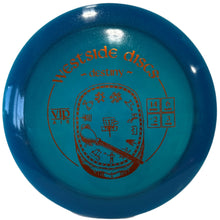 Destiny VIP Air